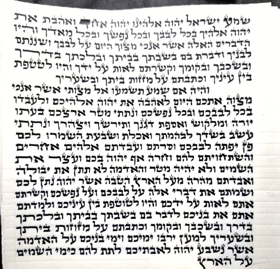 Mezuzah Scroll - Sephardic (15 cm)