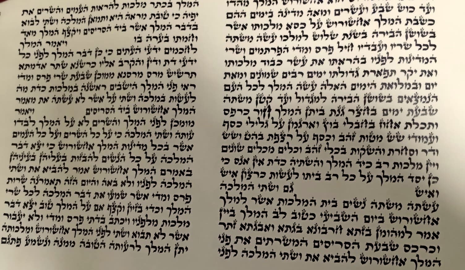 Megillat Esther - Sephardic (28 cm) - C